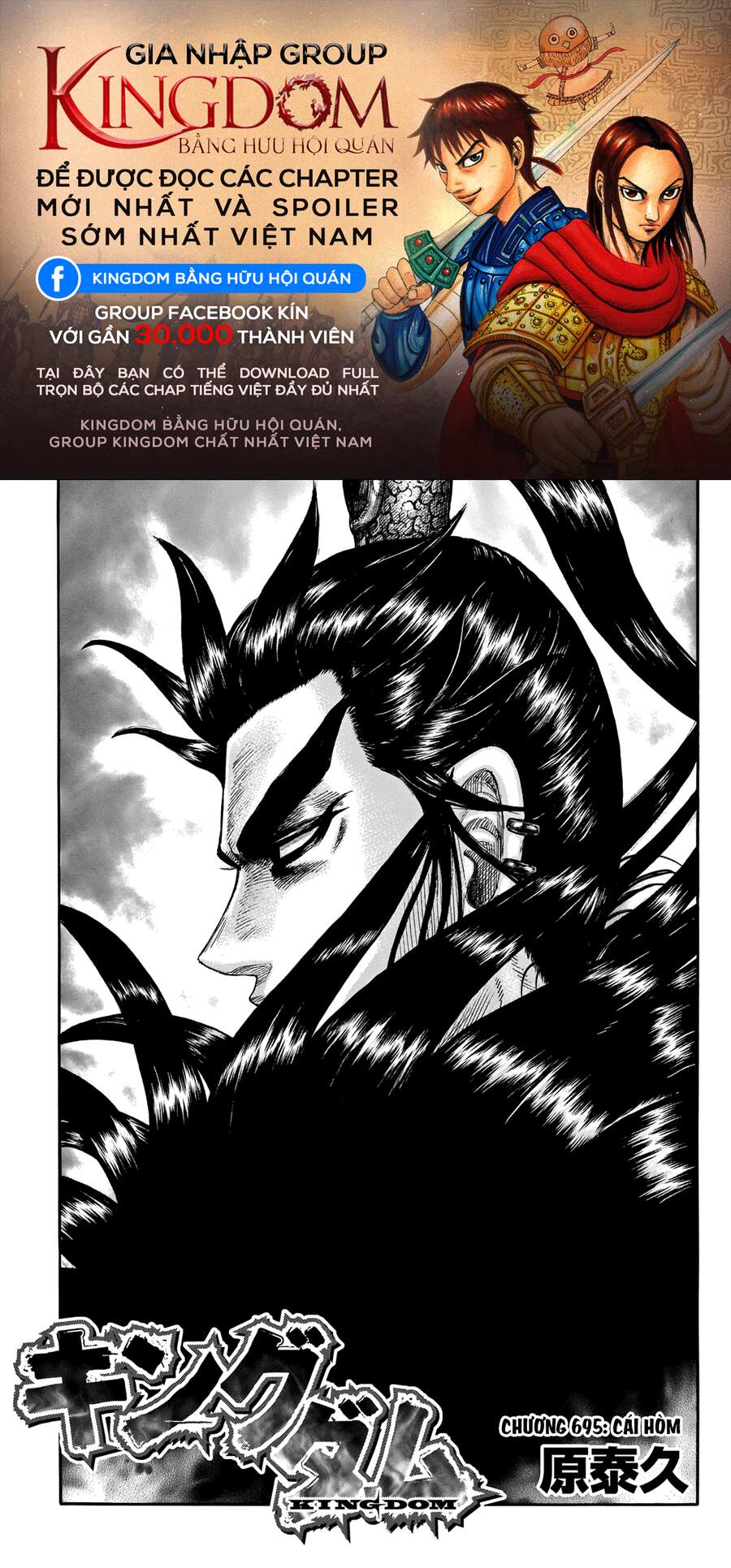Kingdom – Vương Giả Thiên Hạ - Chương 695