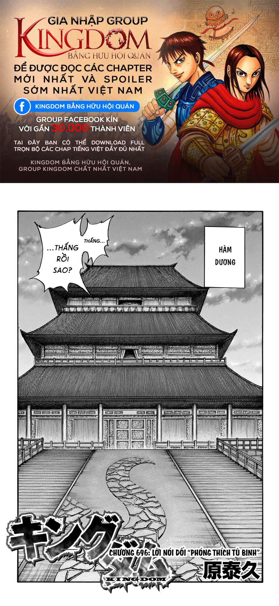 Kingdom – Vương Giả Thiên Hạ - Chương 696