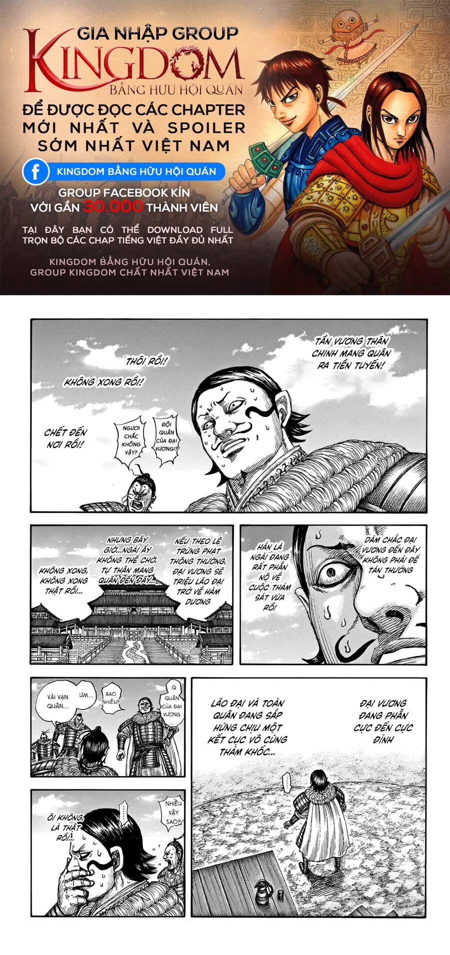 Kingdom – Vương Giả Thiên Hạ - Chương 698