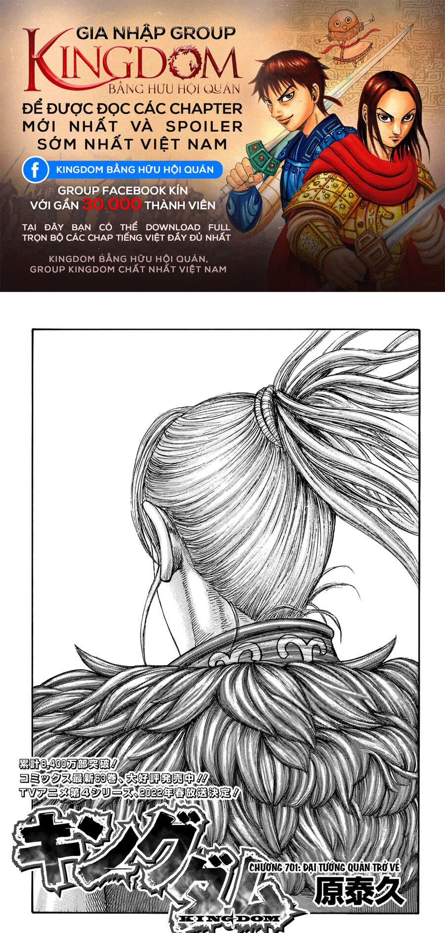 Kingdom – Vương Giả Thiên Hạ - Chương 701