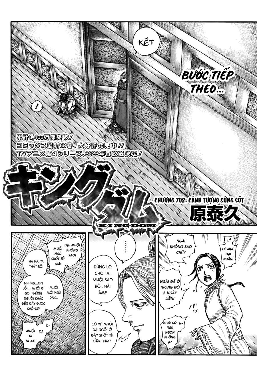 Kingdom – Vương Giả Thiên Hạ - Chương 702