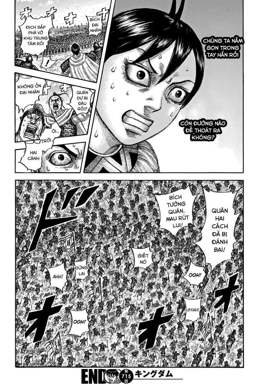 Kingdom – Vương Giả Thiên Hạ - Chương 715