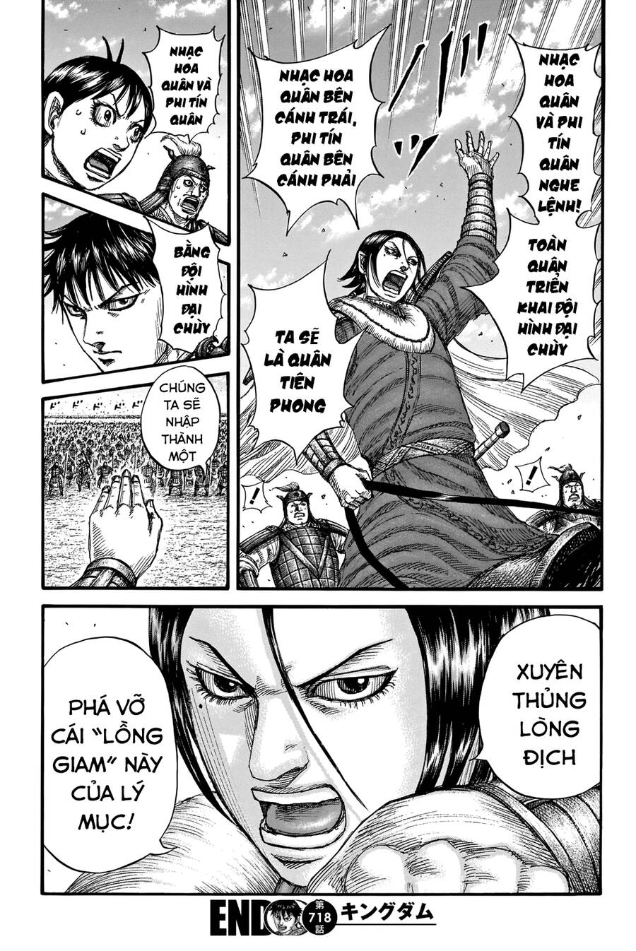 Kingdom – Vương Giả Thiên Hạ - Chương 718