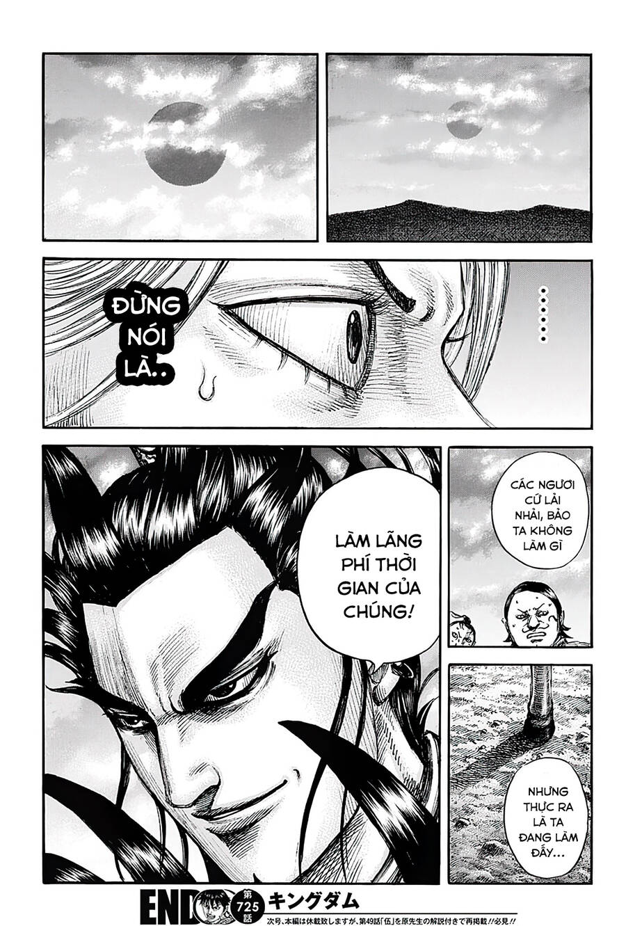 Kingdom – Vương Giả Thiên Hạ - Chương 725