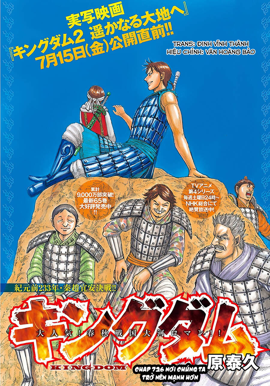 Kingdom – Vương Giả Thiên Hạ - Chương 726