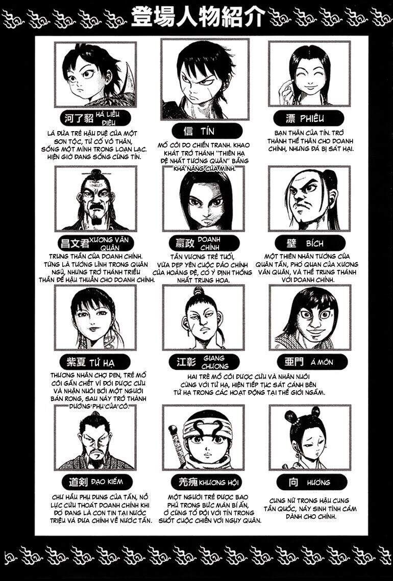 Kingdom – Vương Giả Thiên Hạ - Chương 75