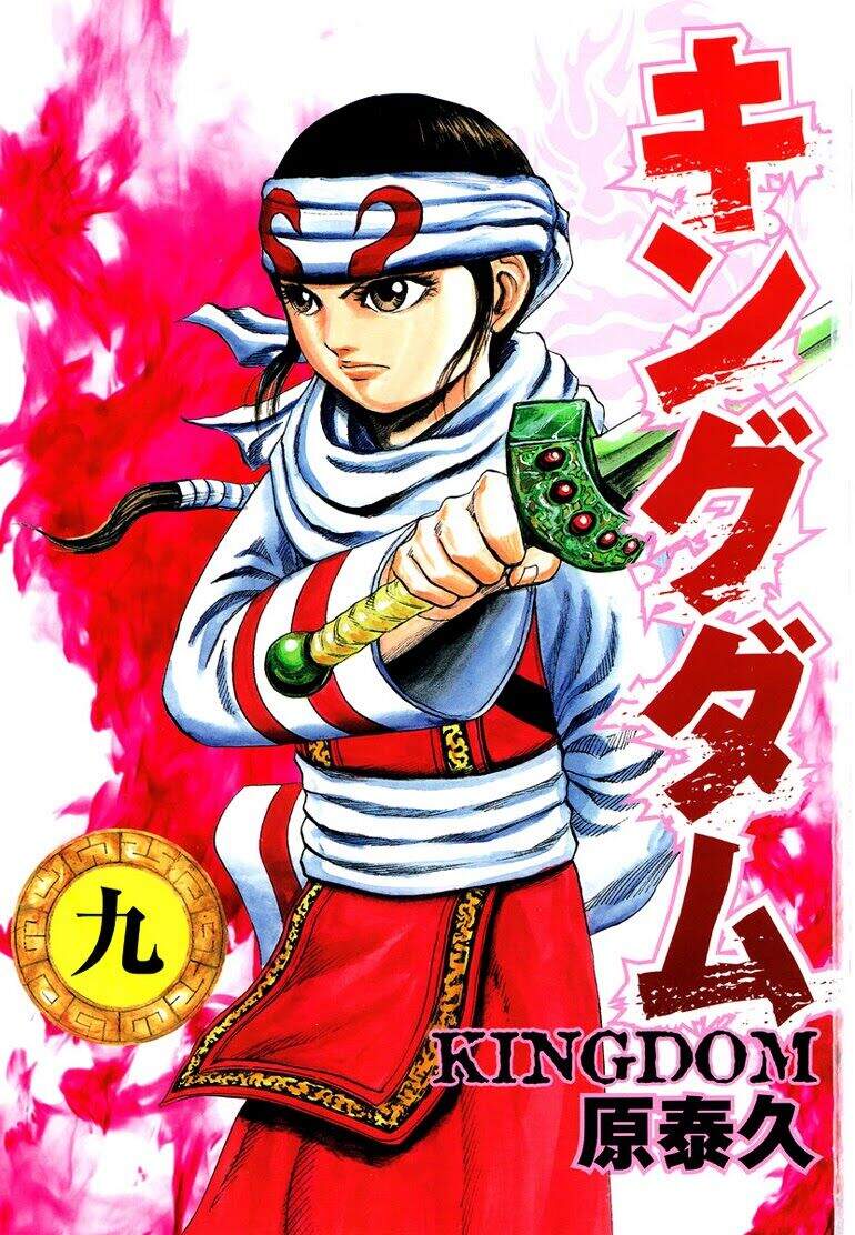 Kingdom – Vương Giả Thiên Hạ - Chương 86