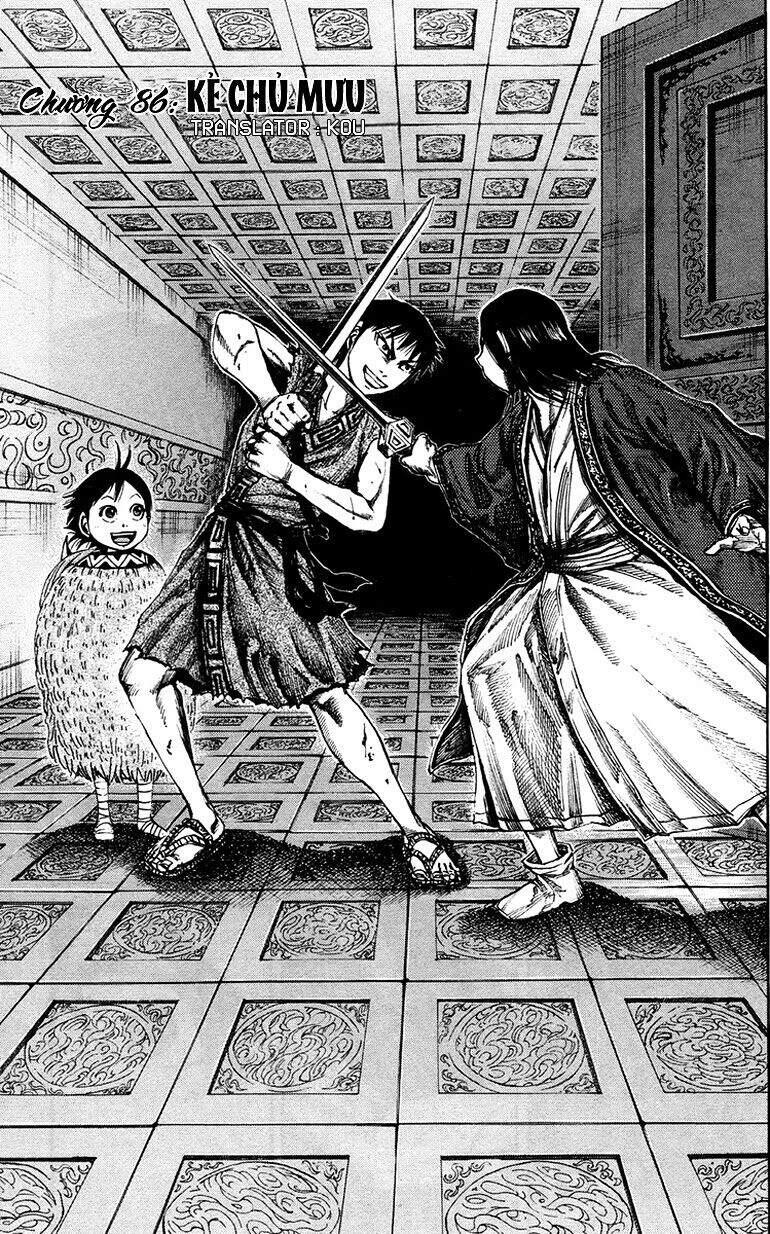 Kingdom – Vương Giả Thiên Hạ - Chương 86