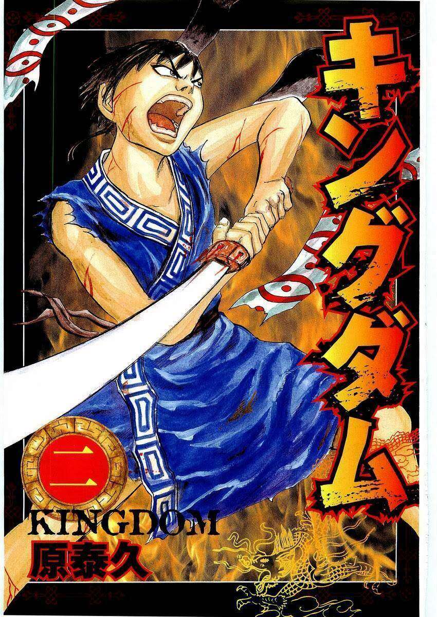 Kingdom – Vương Giả Thiên Hạ - Chương 9