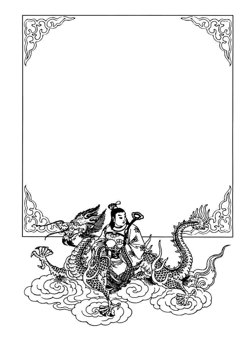 Kingdom – Vương Giả Thiên Hạ - Chương 9