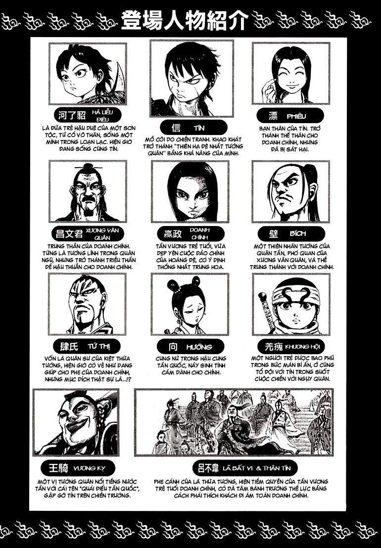 Kingdom – Vương Giả Thiên Hạ - Chương 97
