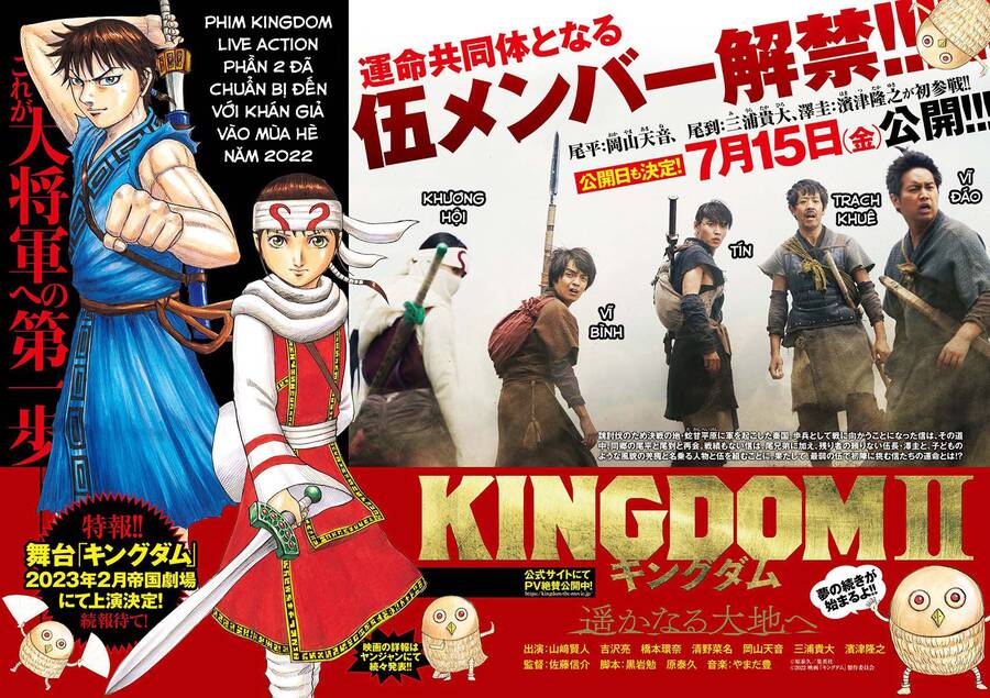 Kingdom – Vương Giả Thiên Hạ - Chương 713