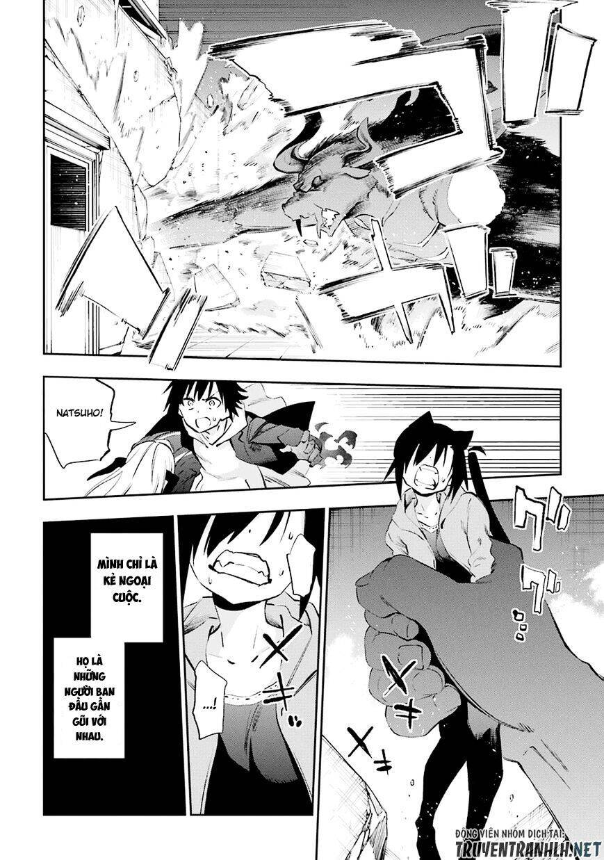 Urami Koi, Koi, Urami Koi - Chương 36