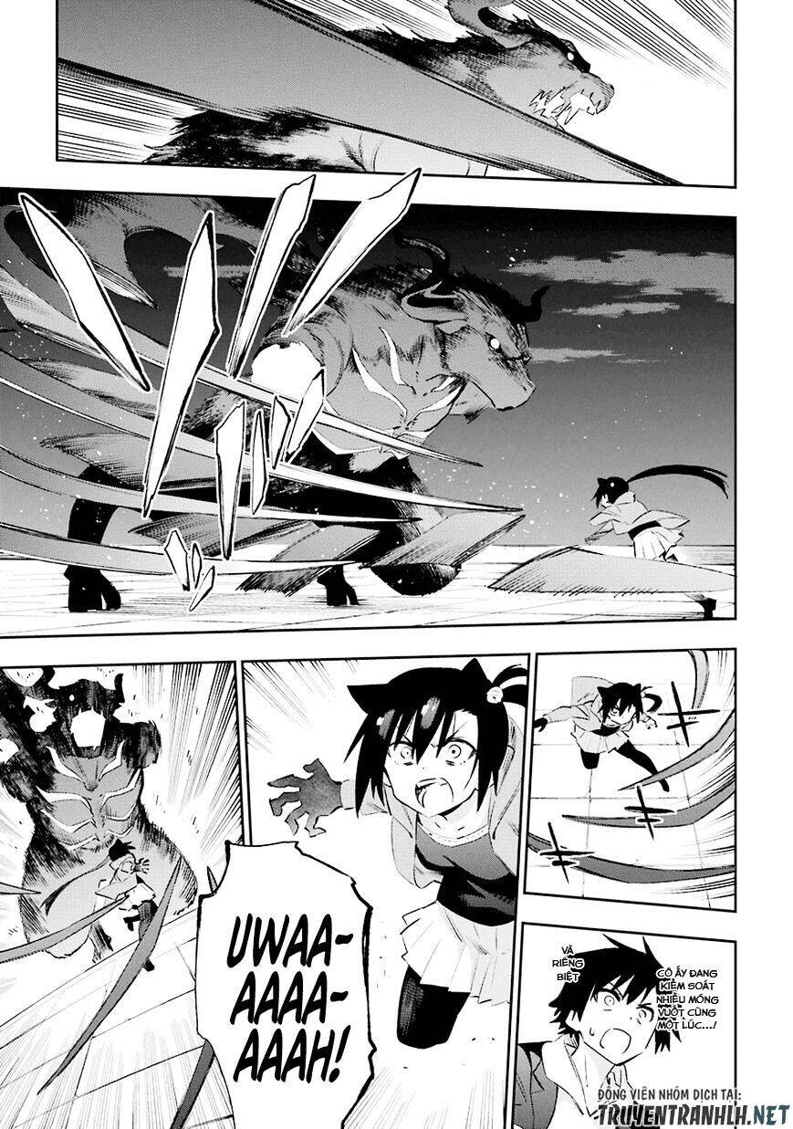 Urami Koi, Koi, Urami Koi - Chương 36