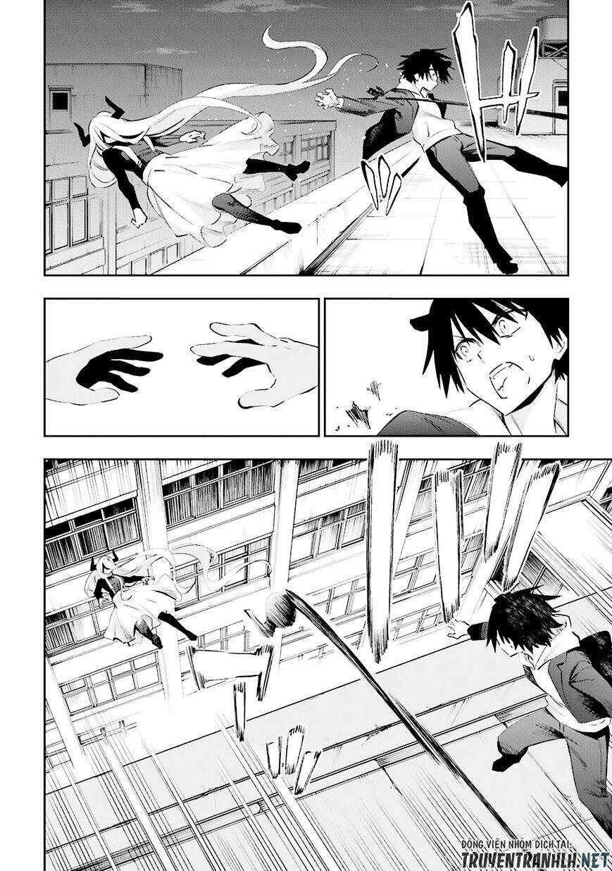 Urami Koi, Koi, Urami Koi - Chương 36