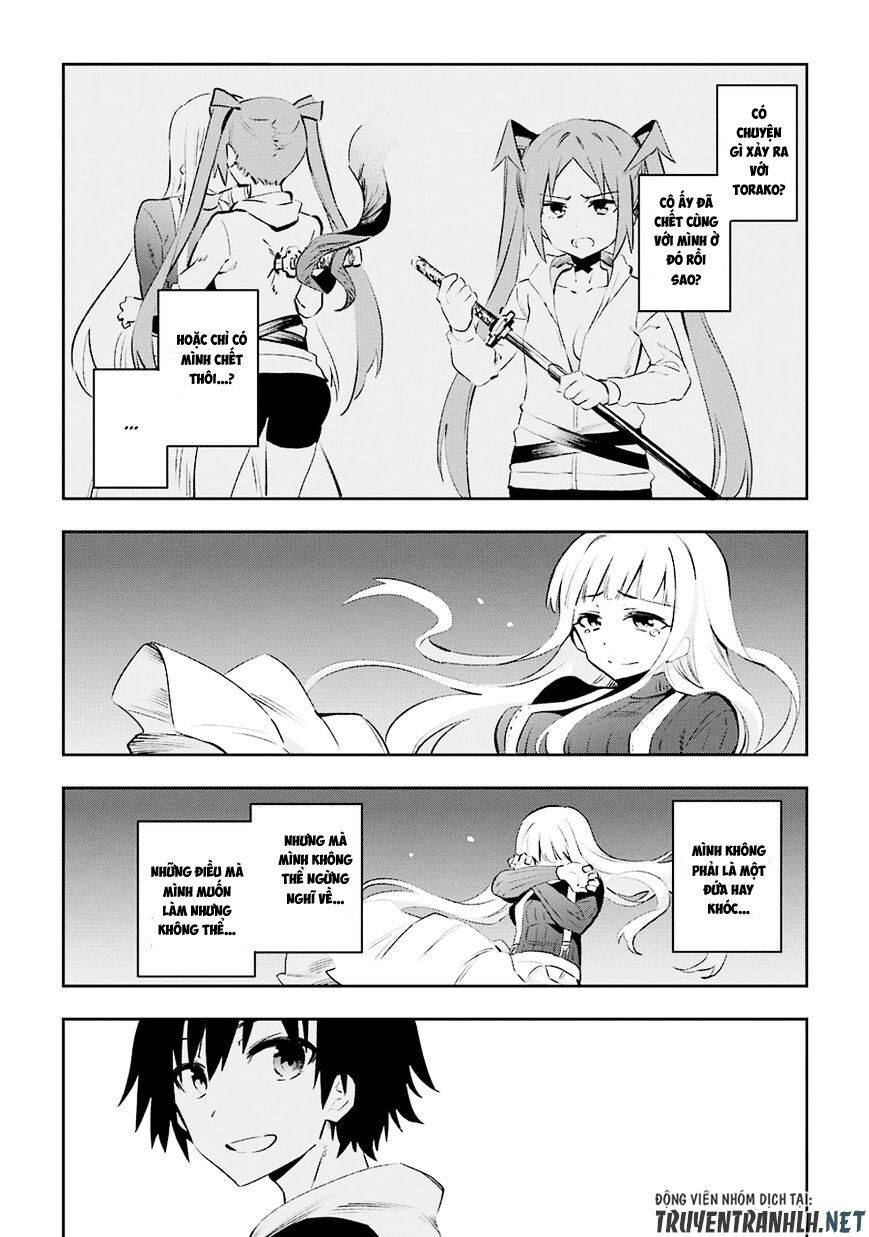 Urami Koi, Koi, Urami Koi - Chương 36