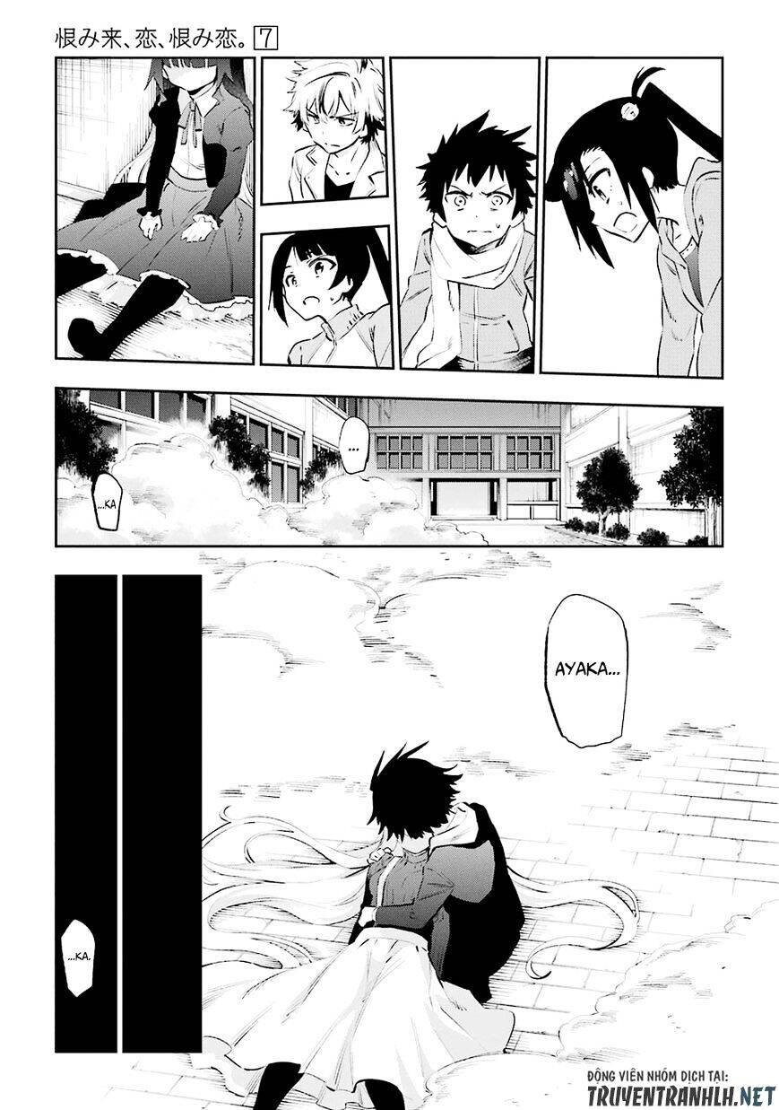 Urami Koi, Koi, Urami Koi - Chương 36