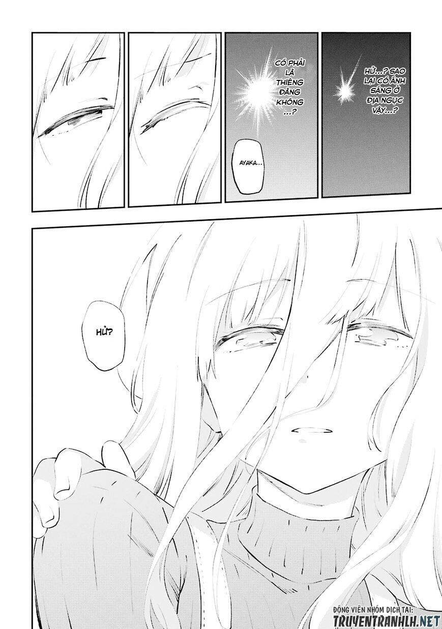 Urami Koi, Koi, Urami Koi - Chương 36