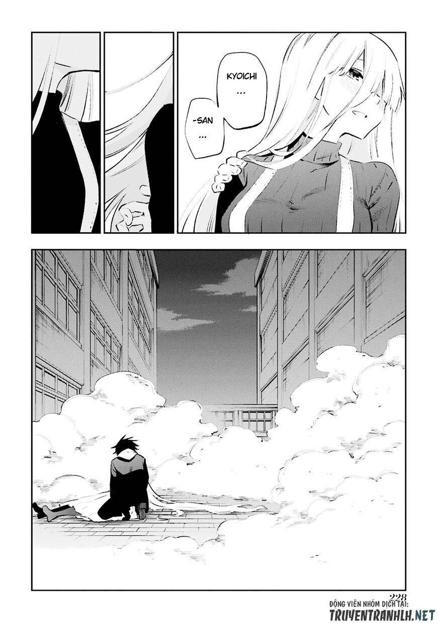 Urami Koi, Koi, Urami Koi - Chương 36