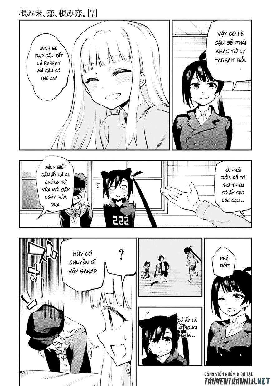 Urami Koi, Koi, Urami Koi - Chương 36