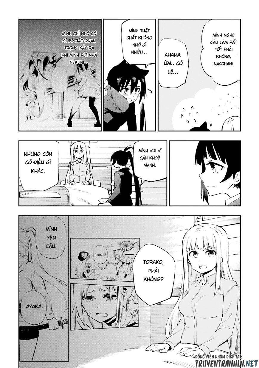 Urami Koi, Koi, Urami Koi - Chương 36