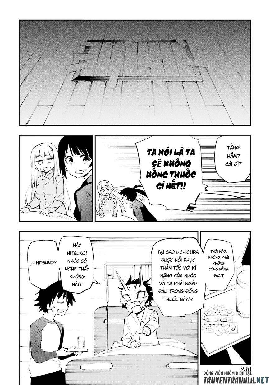 Urami Koi, Koi, Urami Koi - Chương 36