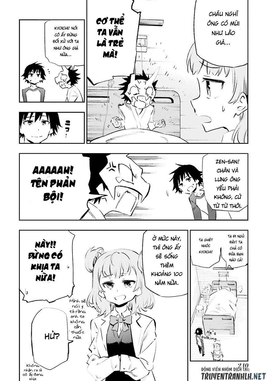 Urami Koi, Koi, Urami Koi - Chương 36