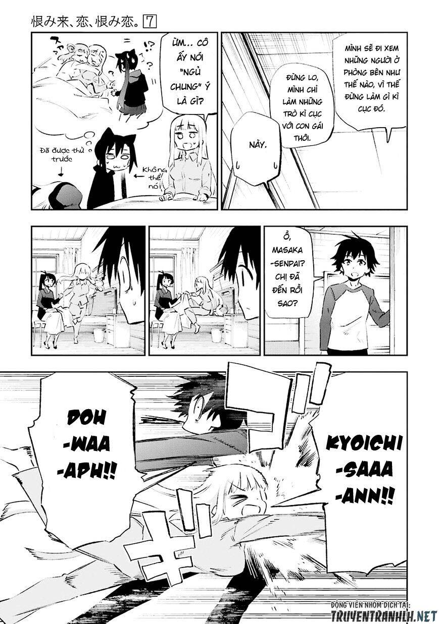 Urami Koi, Koi, Urami Koi - Chương 36