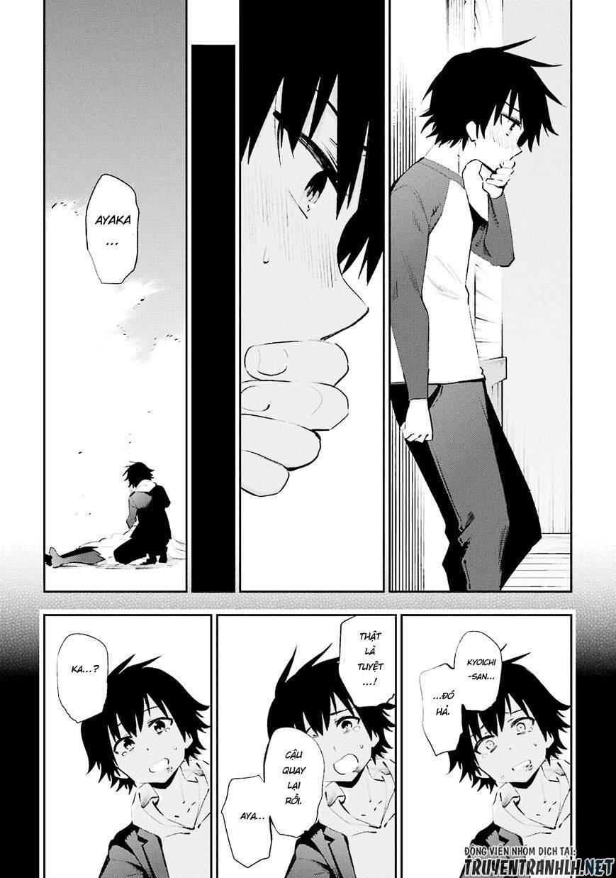 Urami Koi, Koi, Urami Koi - Chương 36