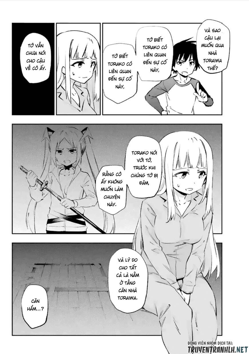 Urami Koi, Koi, Urami Koi - Chương 37