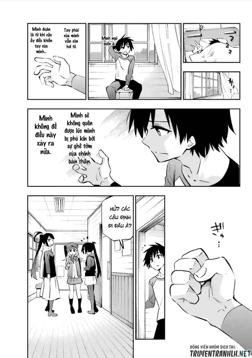 Urami Koi, Koi, Urami Koi - Chương 37