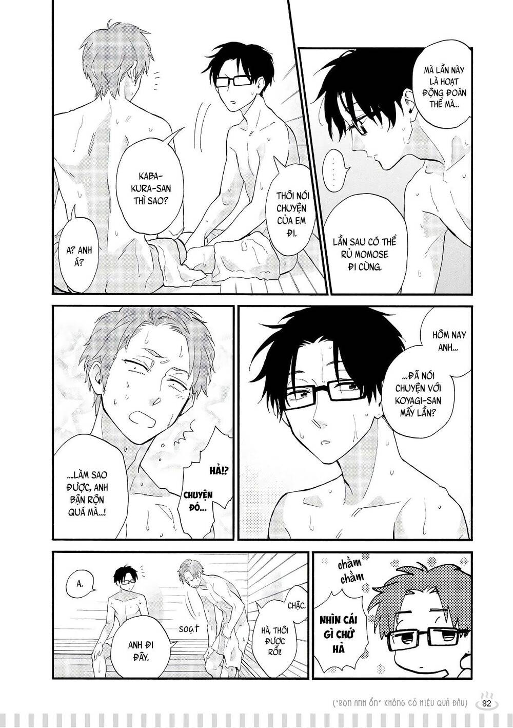 Wotaku Ni Koi Wa Muzukashii - Chương 39.5