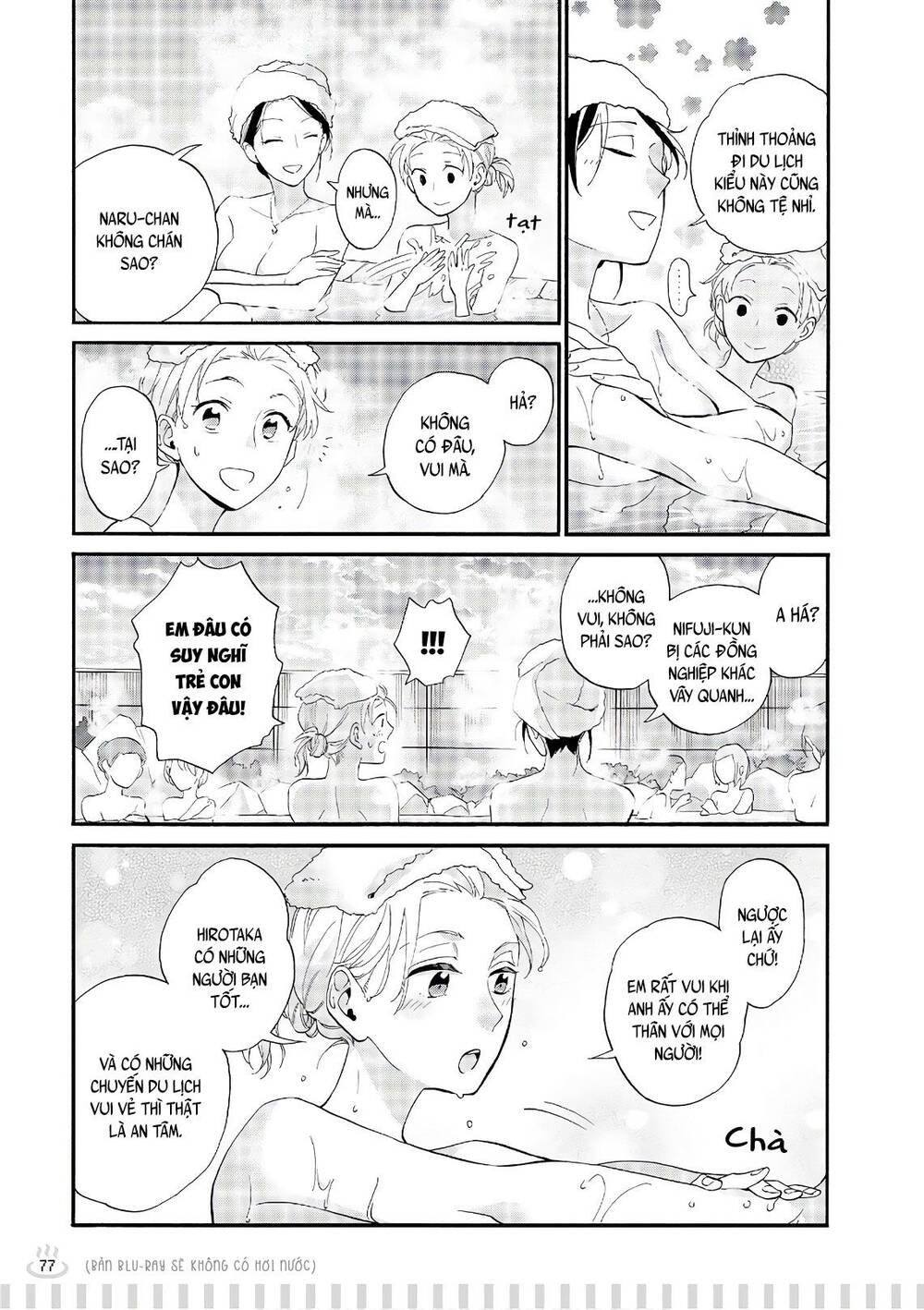 Wotaku Ni Koi Wa Muzukashii - Chương 39.5