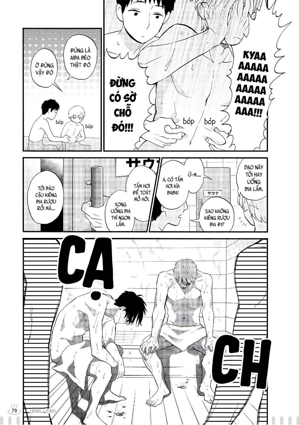 Wotaku Ni Koi Wa Muzukashii - Chương 39.5