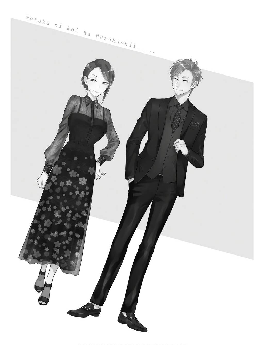 Wotaku Ni Koi Wa Muzukashii - Chương 65.5