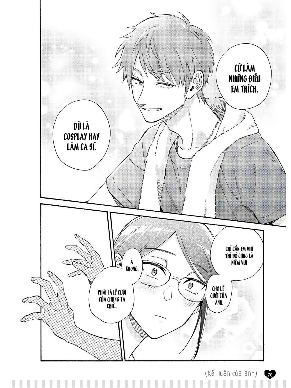 Wotaku Ni Koi Wa Muzukashii - Chương 65.5