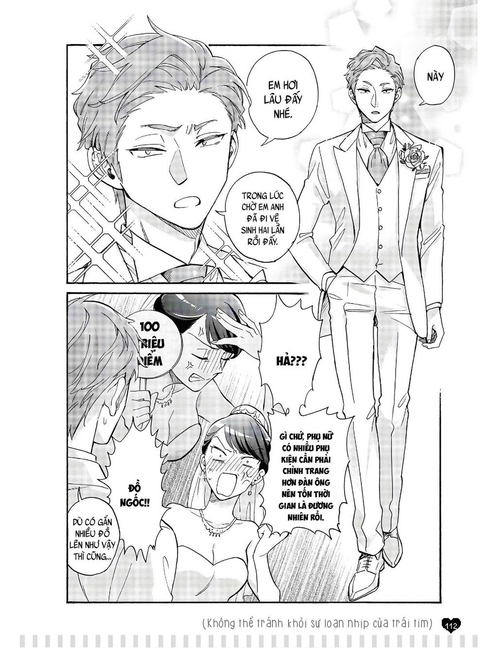 Wotaku Ni Koi Wa Muzukashii - Chương 69.5