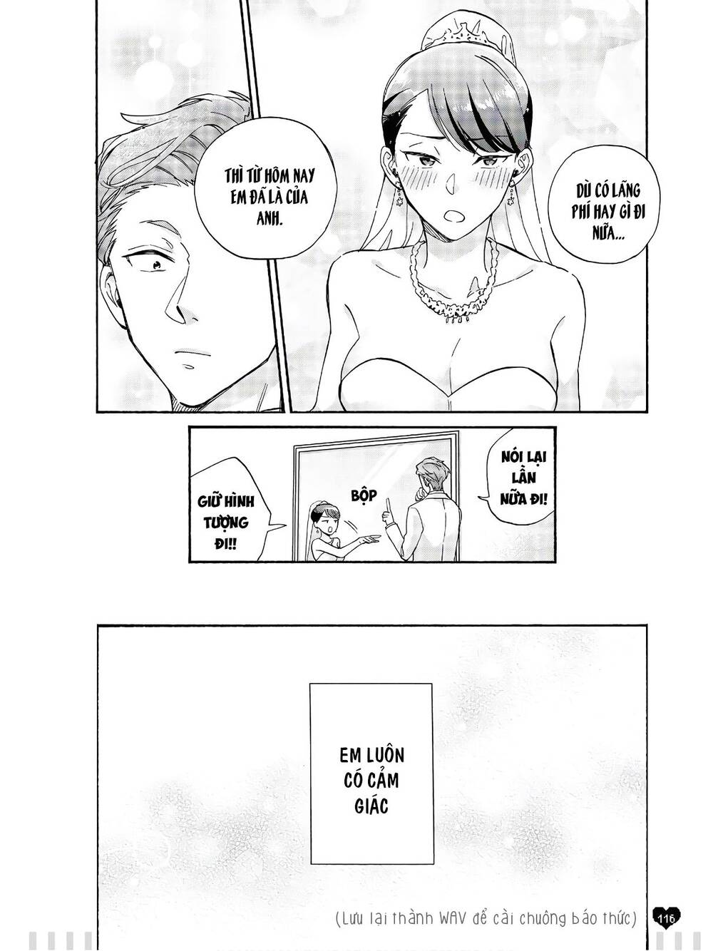 Wotaku Ni Koi Wa Muzukashii - Chương 69.5