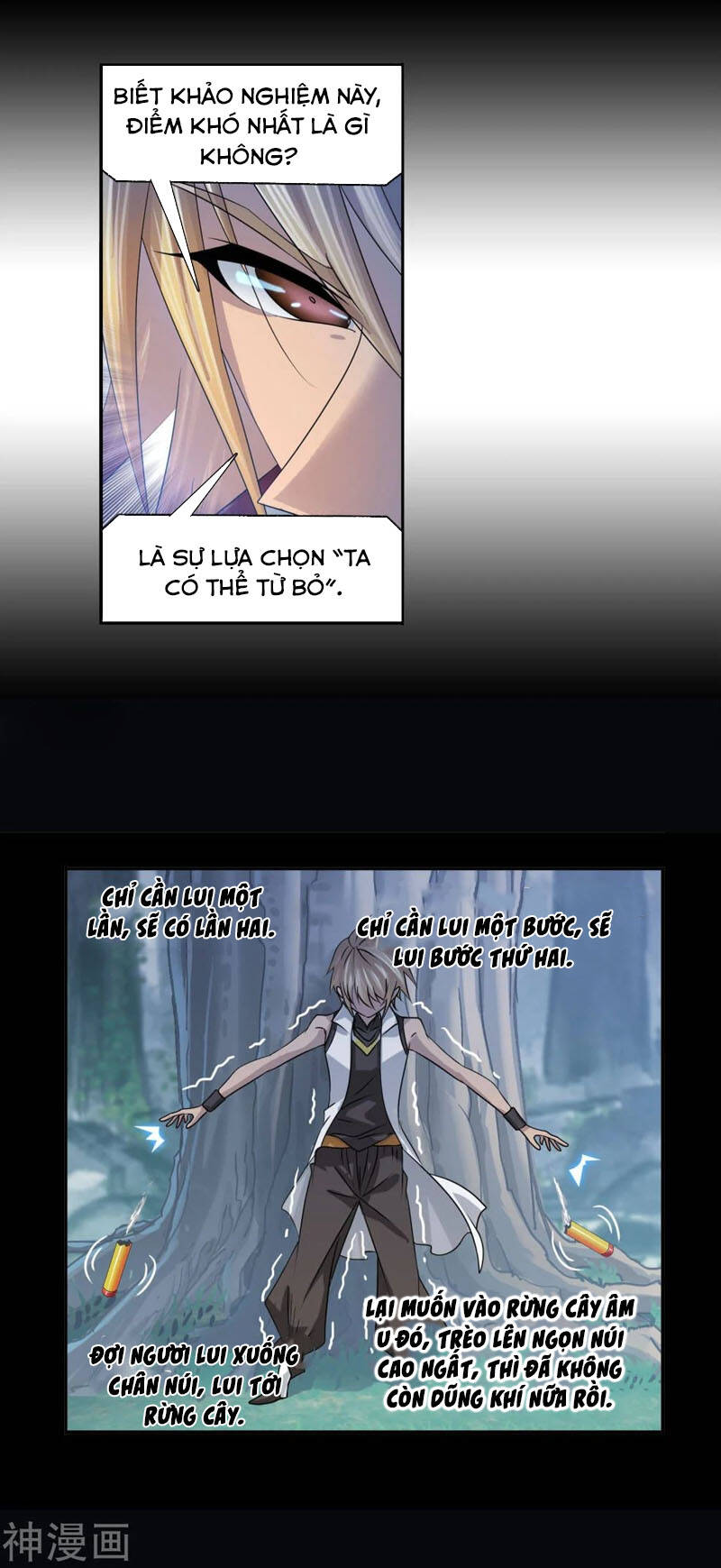 Đấu La Đại Lục - Chương 273.5