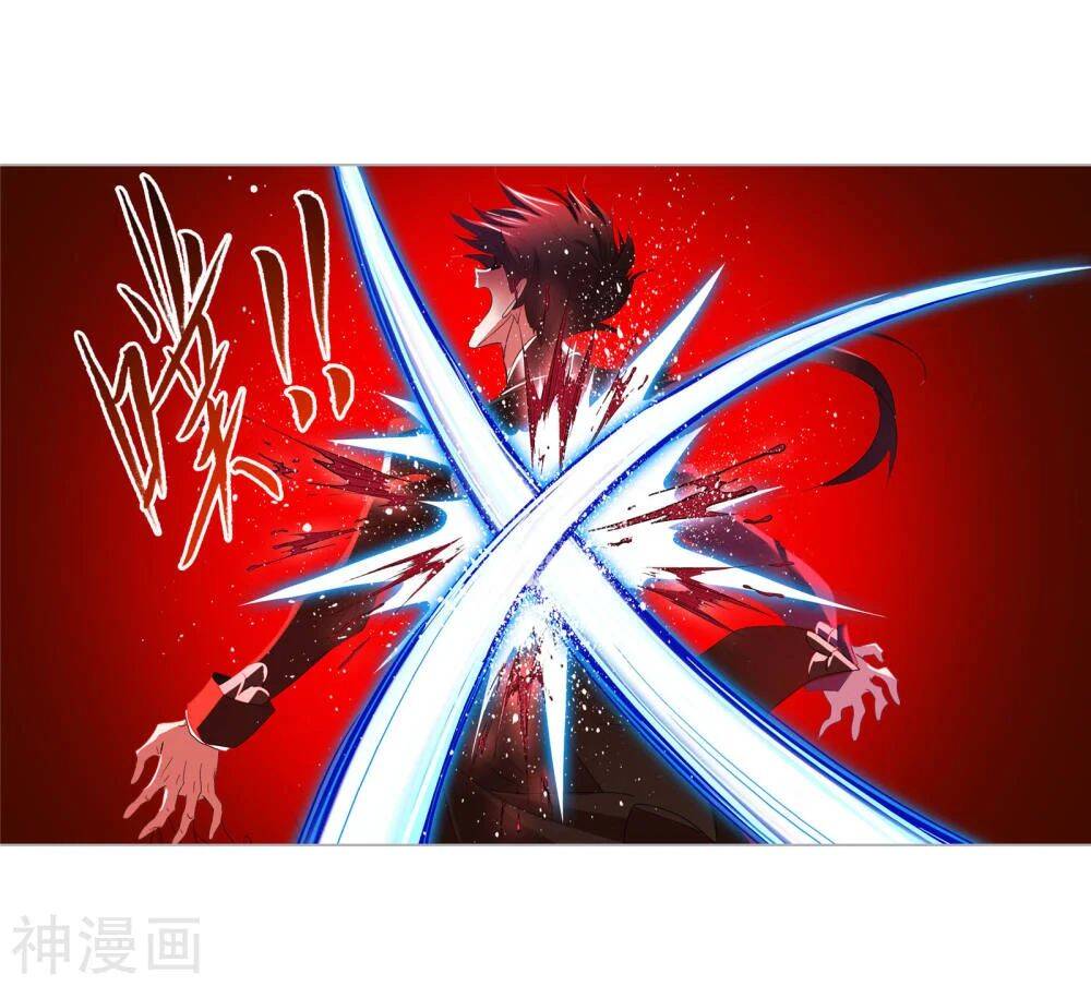 Đấu La Đại Lục - Chương 274.5