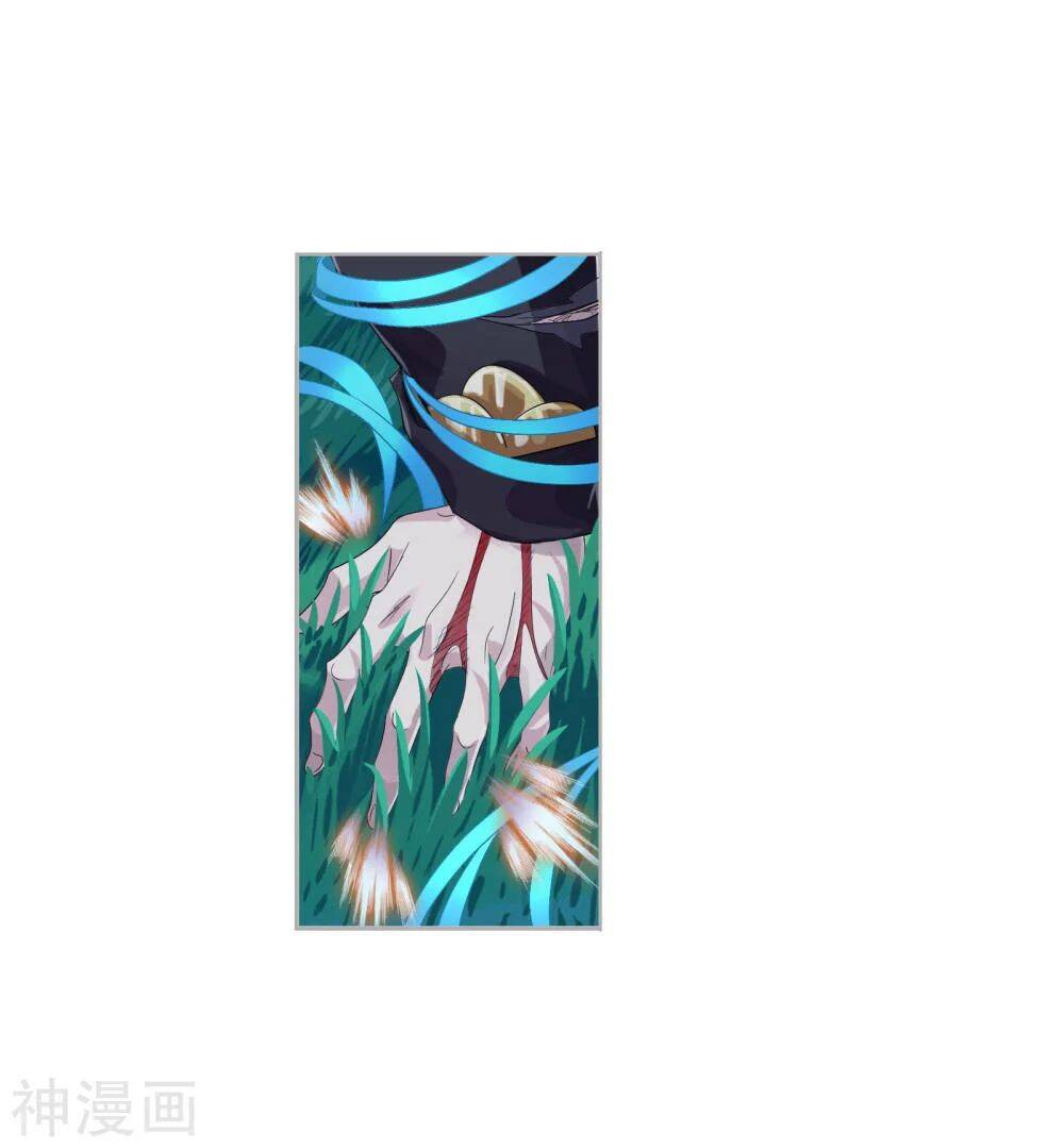 Đấu La Đại Lục - Chương 274.5