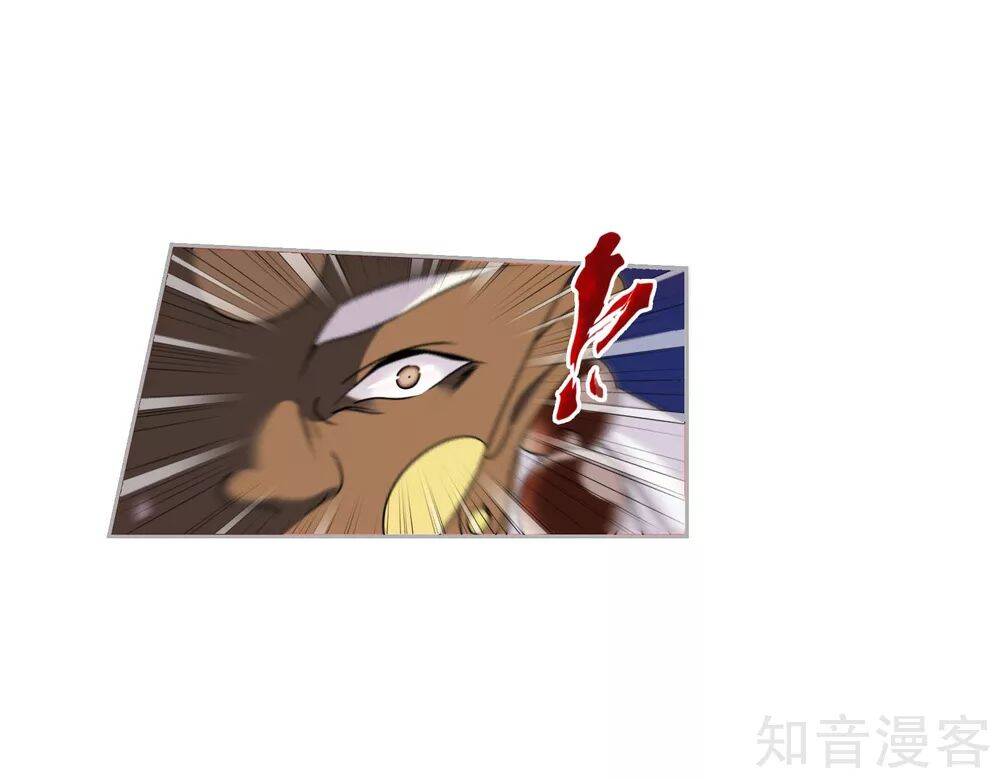 Đấu La Đại Lục - Chương 275.5