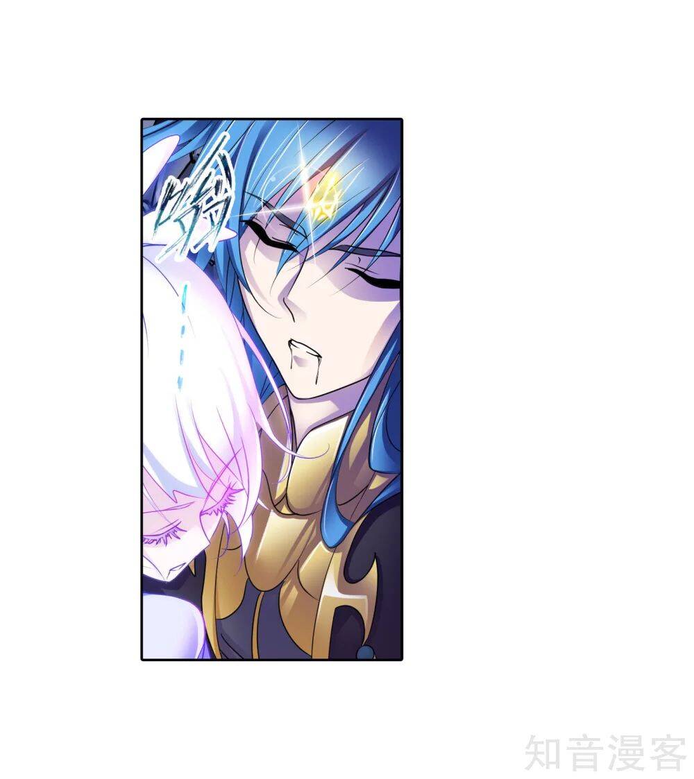 Đấu La Đại Lục - Chương 277.5