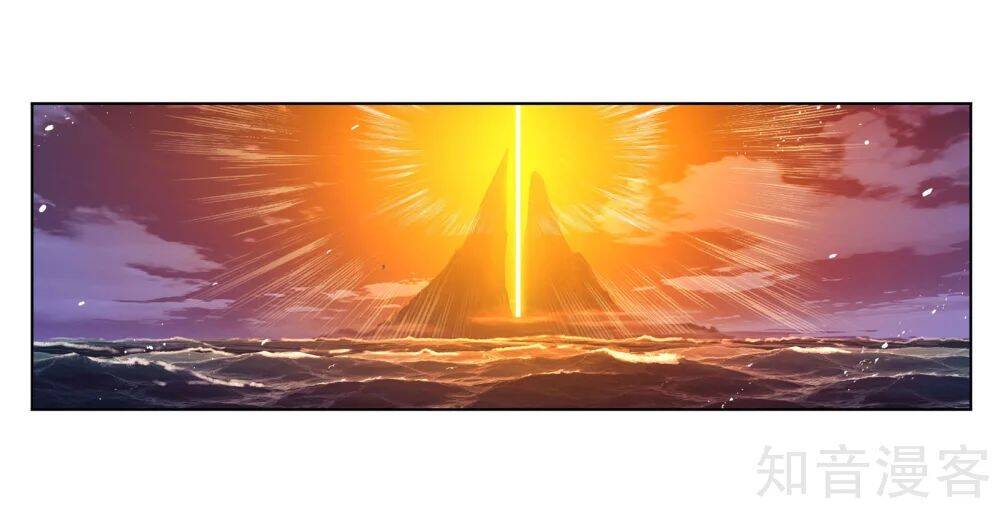 Đấu La Đại Lục - Chương 277.5