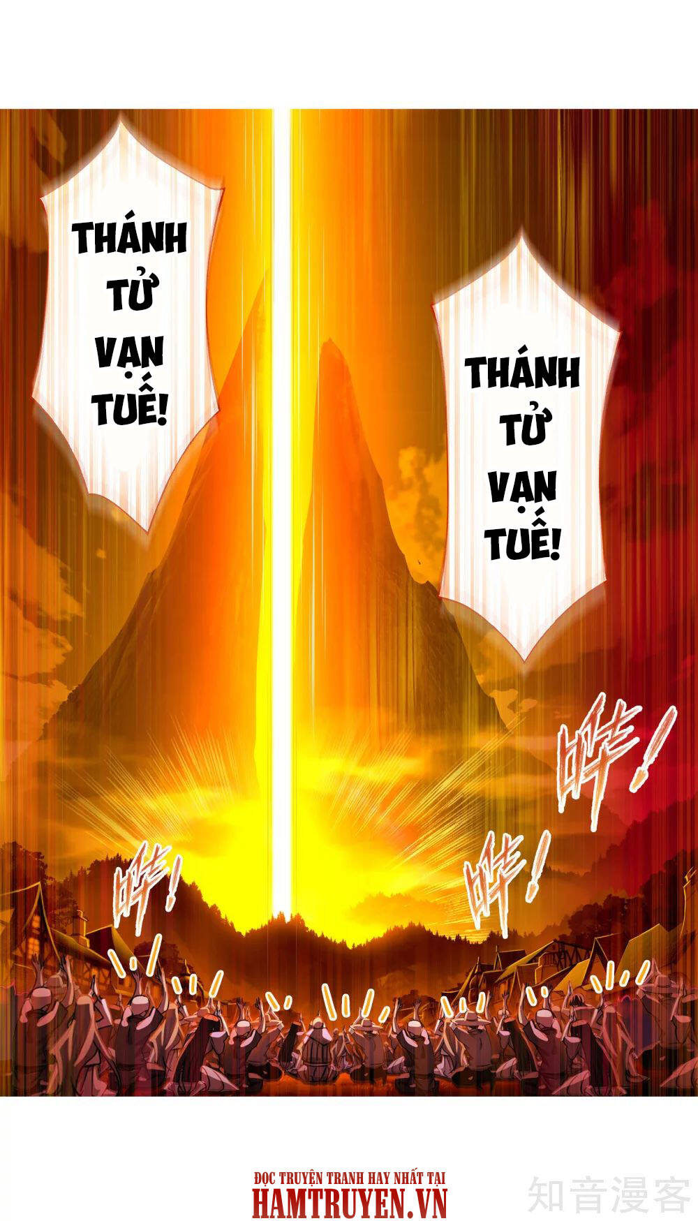 Đấu La Đại Lục - Chương 277.5