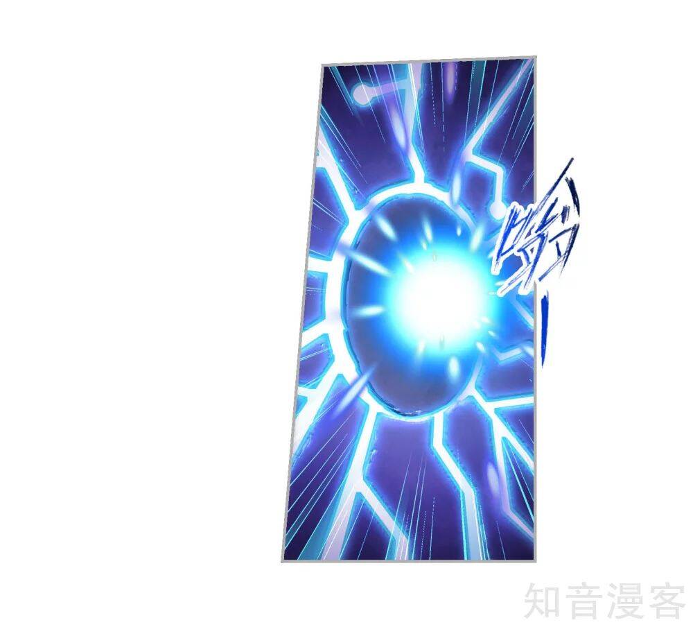 Đấu La Đại Lục - Chương 277.5