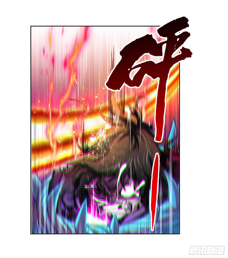 Đấu La Đại Lục - Chương 297.5