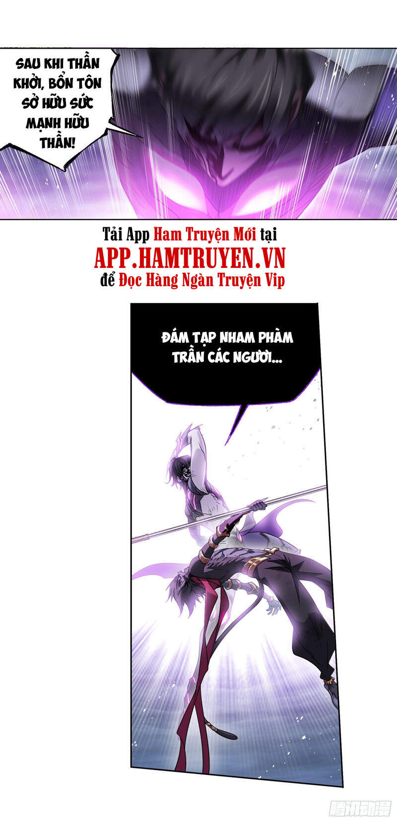 Đấu La Đại Lục - Chương 297.5