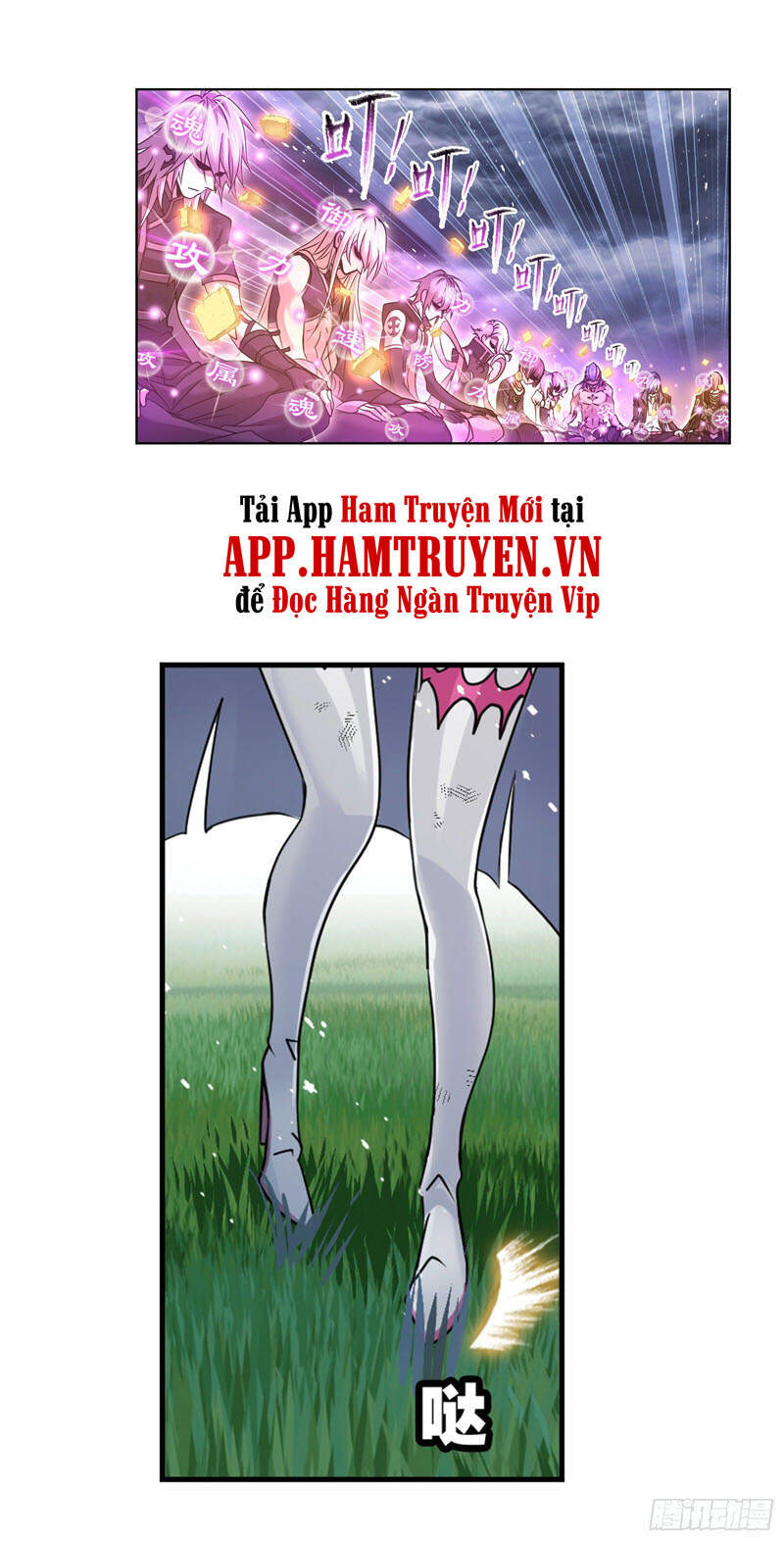 Đấu La Đại Lục - Chương 299.5