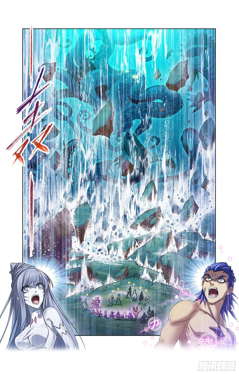 Đấu La Đại Lục - Chương 299.5